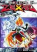 yu-gi-oh-zexal-9xli