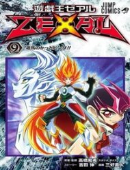 yu-gi-oh-zexal-9xli