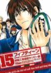 15-meisetsu-kougyou-koukou-rugby-bu