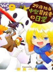 29-sai-hitorimi-chuuken-boukensha-no-nic-1712-1
