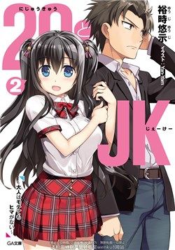29-to-jk-1