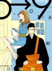5-ji-kara-9-ji-made