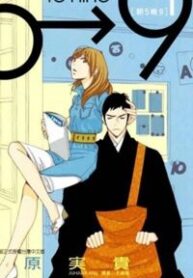 5-ji-kara-9-ji-made