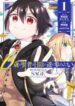 6-sai-no-kenja-wa-hikage-no-michi-wo-ayu-5934