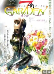7th-garden
