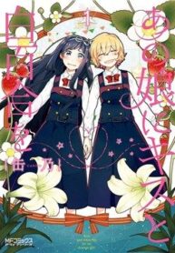 a-kiss-and-a-white-lily