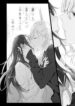 a-secret-just-between-you-and-me