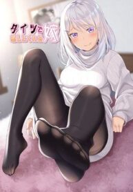 a-wife-who-heals-with-tights-9314-1