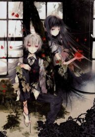 aka-no-haikyo