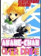 akane-chan-overdrive-1