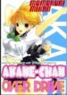 akane-chan-overdrive-1
