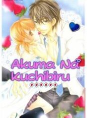akuma-na-kuchibiru