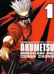 akumetsu