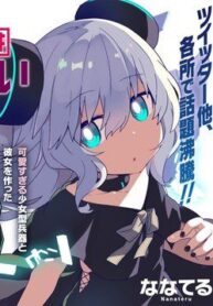 alma-chan-wa-kazoku-ni-naritai-1
