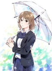 ame-no-hi