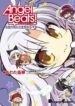 angel-beats-the-4-koma-our-battle
