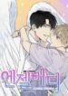angel-buddy