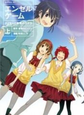 angel-game-sayonara-to-mirai-no-kakera