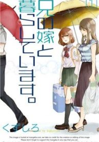 ani-no-yome-to-kurashite-imasu-1