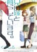 ani-no-yome-to-kurashite-imasu-1