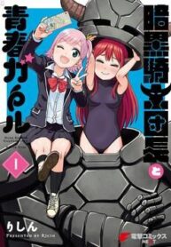 ankoku-kishi-danchou-to-seishun-garu