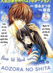 ano-hi-kimi-wa-aozora-no-shita