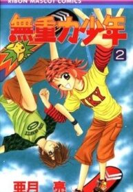 anti-gravity-boy-1