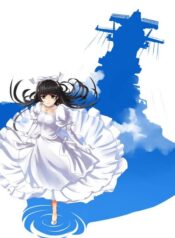 aoki-hagane-no-arpeggio