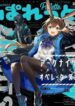 arknight-operators-1