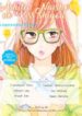 ashita-naisho-no-kiss-shiyou