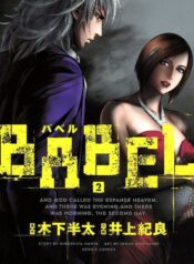 babel