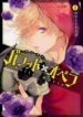 ballad-x-opera