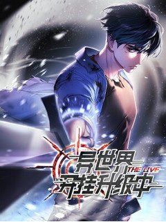 bat-hack-tai-the-gioi-khac