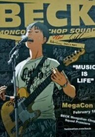 beck-mongolian-chop-squad-1