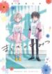bi-mat-cua-madoka