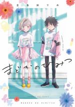 bi-mat-cua-madoka