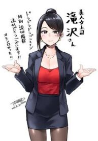 bijin-onna-joushi-takizawa-san
