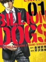billion-dogs
