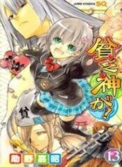 binbougami-ga