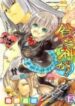 binbougami-ga