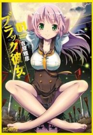 black-kanojo