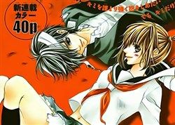 bloody-kiss-yagami-rina