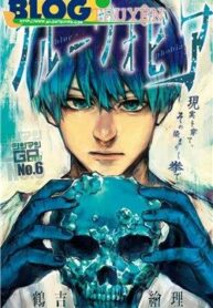 blue-phobia