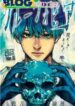 blue-phobia