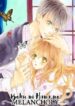 boku-ni-hana-no-melancholy-1