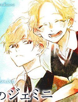 boku-no-gemini-1