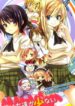 boku-wa-tomodachi-ga-sukunai-haganai-hiy-2321