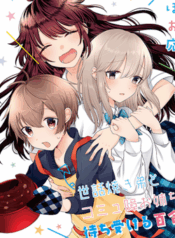 boku-wa-yurina-onee-chan-wo-ouenshite-im-1831