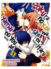 bokura-no-koi-wa-shi-ni-itaru-yamai-no-y-1825