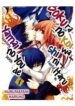 bokura-no-koi-wa-shi-ni-itaru-yamai-no-y-1825